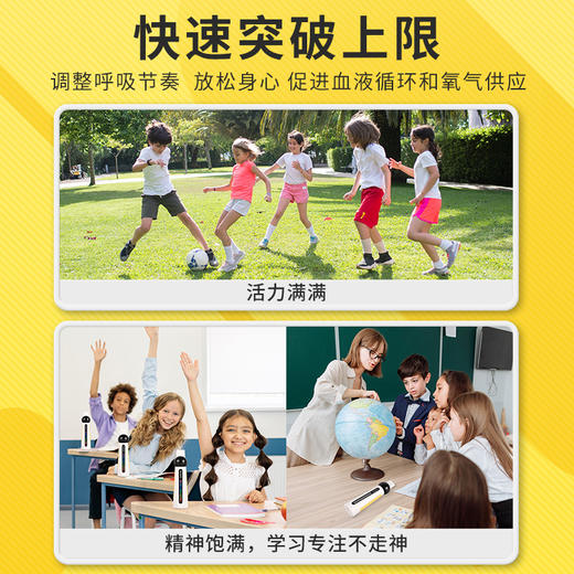 肺活呼吸训练器/改善心肺功能/锻炼呼吸肌/增加身体供氧量/身体不累记忆力好反应快精神好 商品图5