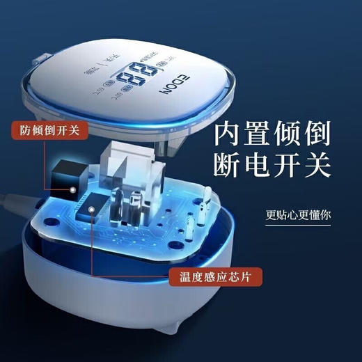 爱登（edon）【N50Y内胆+保暖腰带+智能充电头】 热水袋充电暖手宝送女友老婆暖肚子大姨妈神器智能控温安全防爆腰带暖水袋经期热敷电暖宝 商品图5