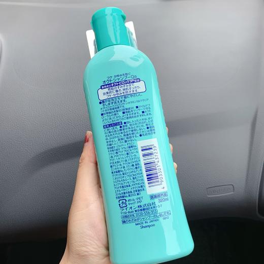 保税商品（约1-2周到货） 狮王去屑洗发水320ml 商品图1