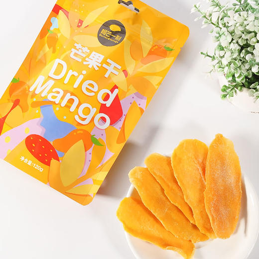 【厚切果肉】榴芒一刻 芒果干 3袋装 120g*3 商品图1