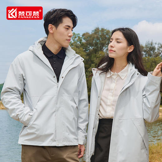 冲锋衣定制工作服棉服冬季防寒三合一工装加厚外套工服棉衣印logo 商品图1