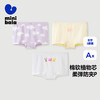 【植物芯】迷你巴拉女童内裤3件装宝宝透气儿童平角裤不夹PP 商品缩略图0
