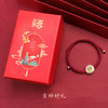 925银財神手链 商品缩略图7