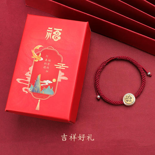 925银財神手链 商品图7