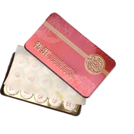 优选丨老同志陈香普洱小沱茶90g*3盒赠手提袋茶叶  商品图2