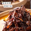 云南.油鸡枞（200g/瓶） 商品缩略图0