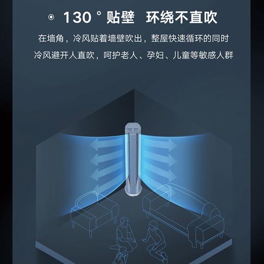格力/空调/KFR-72LW/(72586)FNhAa-B1(WIFI)(含管(苍穹蓝)/臻清新 含管 新1级变频冷暖 双翼环抱式送风 超大广角送风 格力圆柱式空调柜机 门店同款 【3匹】 商品图3
