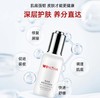 【院线系列】薇诺娜舒敏特护肌底液30ml 敏感肌舒缓补水修护屏障 商品缩略图2
