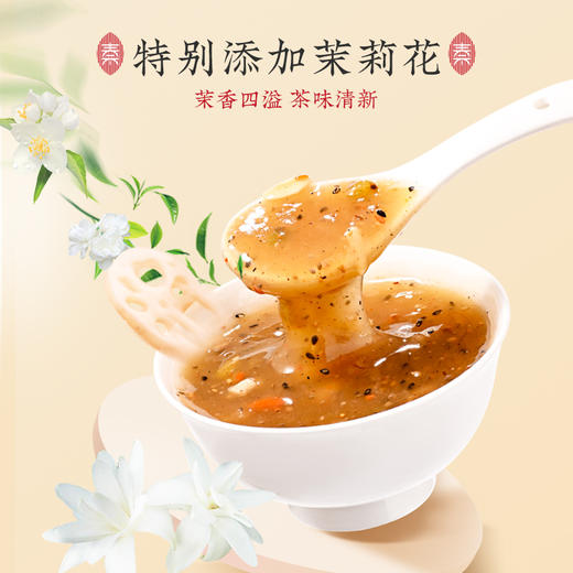 热卖！[宝妈团]秦老太茉香坚果藕粉羹210g/盒、胶原蛋白玫瑰藕粉羹300g/盒、胶原蛋白桂花藕粉羹210g/盒 商品图3