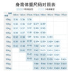 十如仕100%新疆长绒棉小方领法兰绒免烫长袖衬衫-SS02-02 商品缩略图2