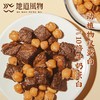 卤牛肉鹰嘴豆罐头 53%卤牛肉+47%鹰嘴豆 无添加 即食高蛋白零食 商品缩略图8