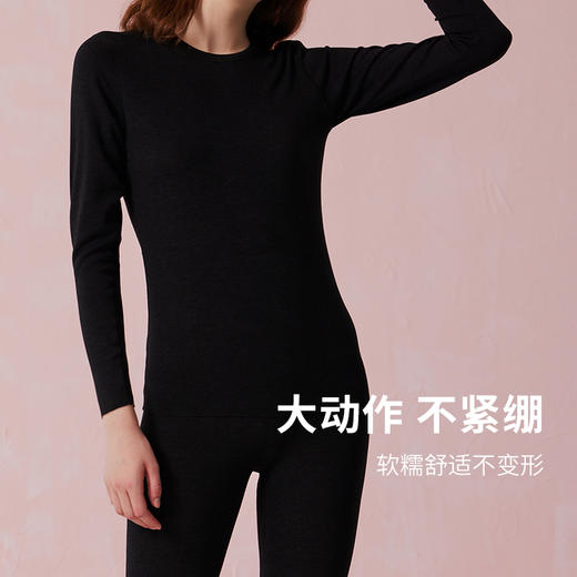 弗利少女羊绒蚕丝保暖内衣男女士打底衫紧身长袖加厚秋衣秋裤套装 商品图5
