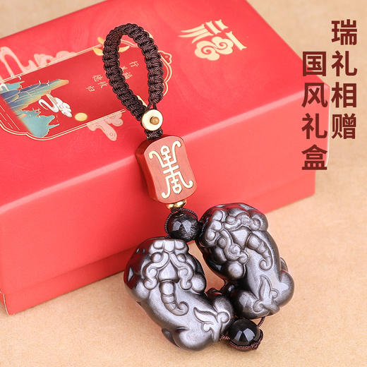 高档黑曜石双貔貅挂饰 商品图6