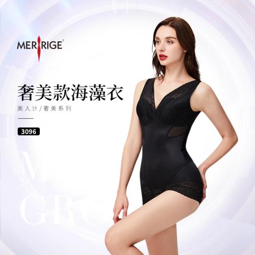 奢美款海藻衣 （排扣款） 3096款 商品图1