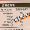 【290项农残0检出 O添加 防腐】【真龟熬制龟苓膏】 传统古法配方熬制 商品缩略图9