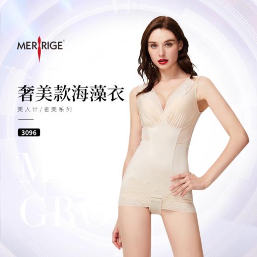 奢美款海藻衣 （排扣款） 3096款 商品图0