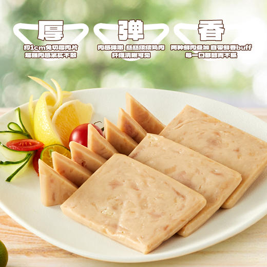 【99元任选10件】袋鼠先生鸡肉午餐肉50g*3袋 商品图6