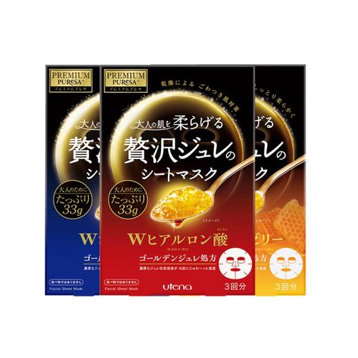 保税商品（约1-2周到货）  佑天兰面膜3枚 商品图0