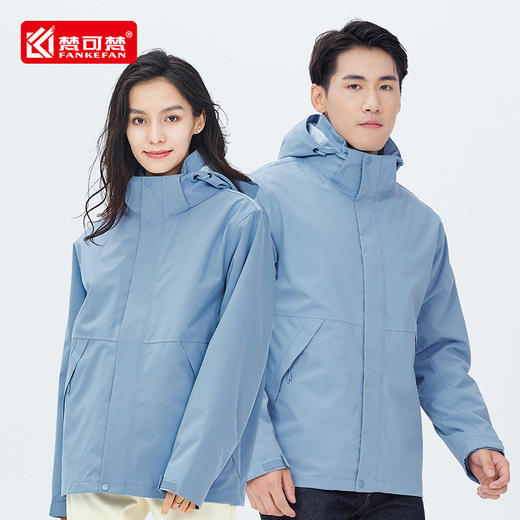 冲锋衣定制工作服棉服冬季防寒三合一工装加厚外套工服棉衣印logo 商品图3