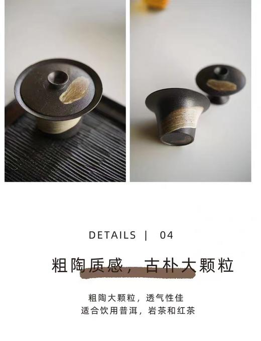 B-WST-6011 万山堂 一叶问界茶具套装 商品图4