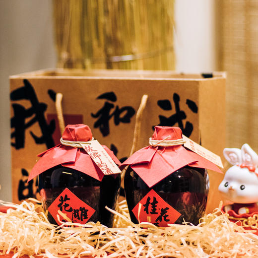 【酒香浓郁】绘璟 我和我的故乡花雕酒+桂花酒 280ml*2 商品图1
