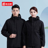 冲锋衣定制工作服棉服秋冬快递外卖员防风工装可拆卸三合一外套 商品缩略图3