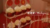 祝寿系列甜品台 商品缩略图4