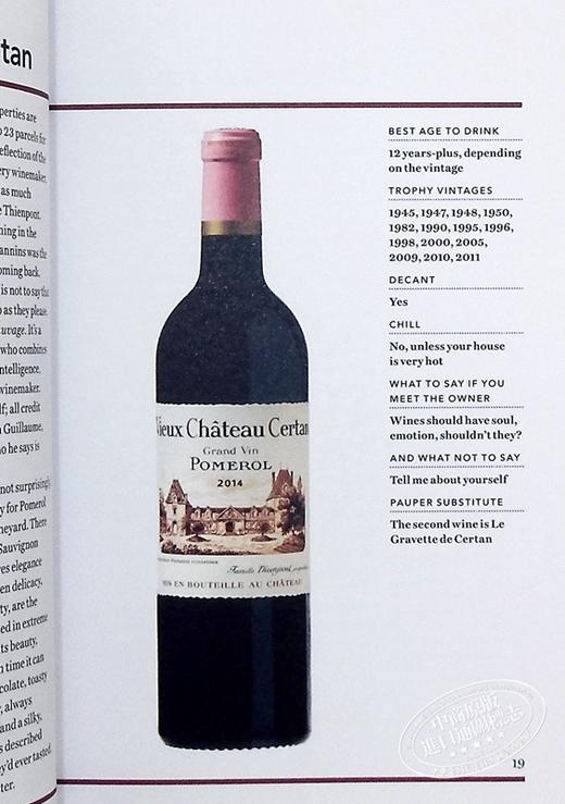 预售 【中商原版】死前不要错过的101款葡萄酒	101 Wines to Try Before You Die	Margaret Rand 英文原版 品酒 商品图7