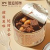 卤牛肉鹰嘴豆罐头 53%卤牛肉+47%鹰嘴豆 无添加 即食高蛋白零食 商品缩略图1