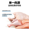 诚实一口P32 猫粮鸡肉口味1.5kg/8kg/包 商品缩略图1