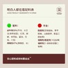 卤牛肉鹰嘴豆罐头 53%卤牛肉+47%鹰嘴豆 无添加 即食高蛋白零食 商品缩略图3