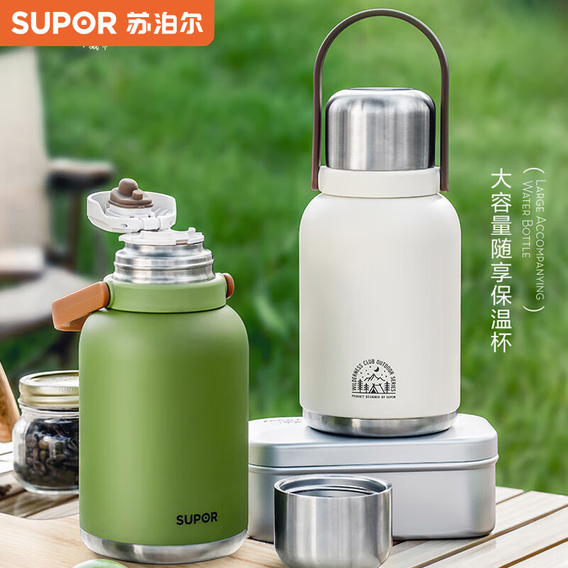 苏泊尔随享保温杯1L（316不锈钢）