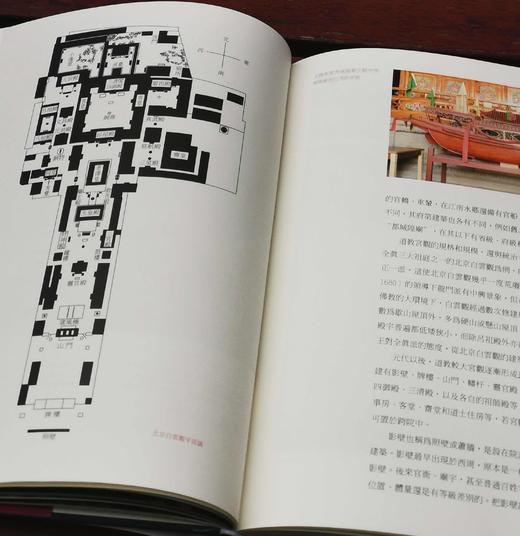 蓬瀛仙馆道教文化丛书艺术精华系列丛书两种：《陶铸永恒：道教神像的塑造工艺与经典造像》《玉宇琼楼：道教宫观的规制与信仰内涵》，精装，大16开，王宜娥等编著，五洲传播出版社2014年版 商品图12