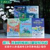 淘气包历险记 全5册 百班千人国际畅销儿童冒险小说幽默爆笑 商品缩略图1