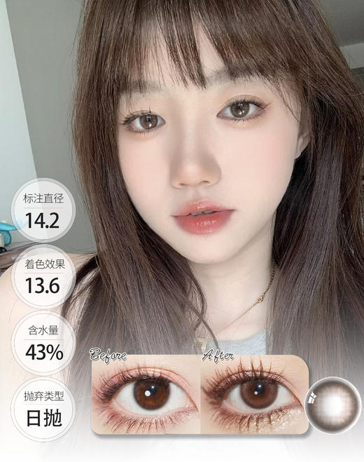 流浪芋头 日抛 SIMO 商品图1