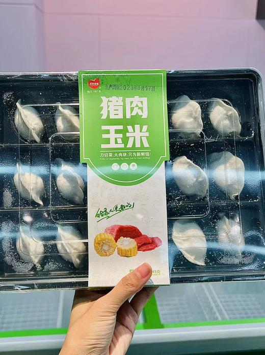 永世食缘—猪肉玉米水饺345g 商品图0