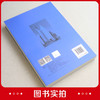 变风量空调系统设计（第二版) 商品缩略图2