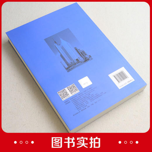 变风量空调系统设计（第二版) 商品图2
