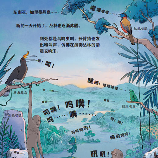 “24小时漫画”(全5册） 商品图9