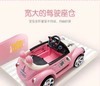 24听赠：电动车 贝儿佳儿童公主车遥控电动车 商品缩略图5