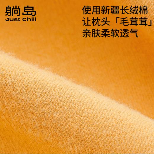 猫肚皮枕新疆棉全贴合枕套 商品图1