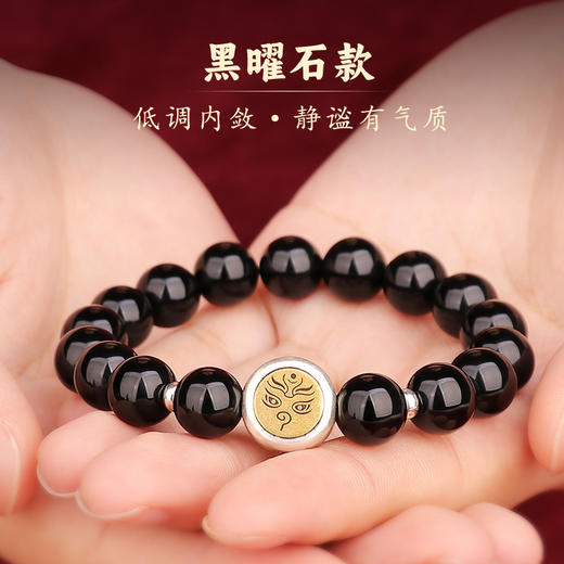 925银財神手链 商品图6