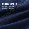 【MQDmini】【110-140】男童春秋款宽松直筒百搭牛仔裤裤子 商品缩略图9