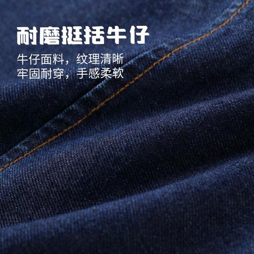 【MQDmini】【110-140】男童春秋款宽松直筒百搭牛仔裤裤子 商品图9