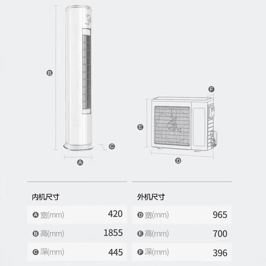 格力/空调/KFR-72LW/(72550)FNhAa-B1(WIFI)(含管)(奢华金)/i铂变频冷暖3匹一级能效柜机空调 商品图7
