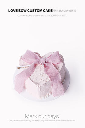 爱心蝴蝶结定制（默认不放数字）