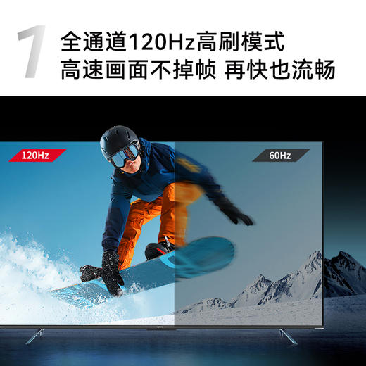 65/75英寸 120Hz高刷4K全面屏电视 E9S系列 商品图2