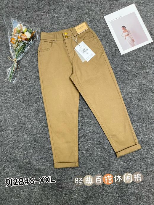女休闲哈伦裤9128 商品图3