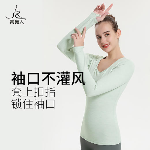 （断码清仓）梵美人 F2106Y 瑜伽长袖  一体胸垫 厚阳离子 商品图3