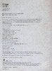 预售 【中商原版】Minecraft我的世界 收集 烹饪 食用 官方食谱 Gather  Cook Eat  An Official Cookbook 英文原版 Tara Theoharis 商品缩略图7